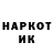 КЕТАМИН VHQ Temley