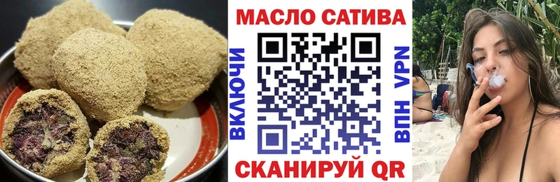 где можно купить   Берёзовский  Печенье с ТГК конопля 