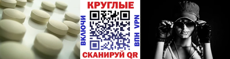 мега ТОР  Берёзовский  Ecstasy таблы 