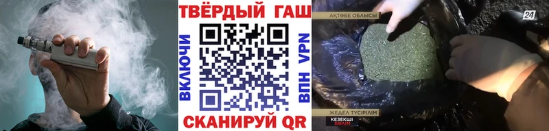 ГАШИШ Изолятор  Берёзовский 