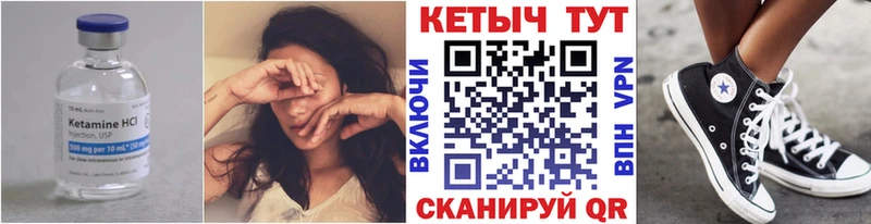 КЕТАМИН ketamine  Берёзовский 