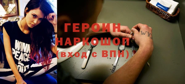 метадон Вязьма