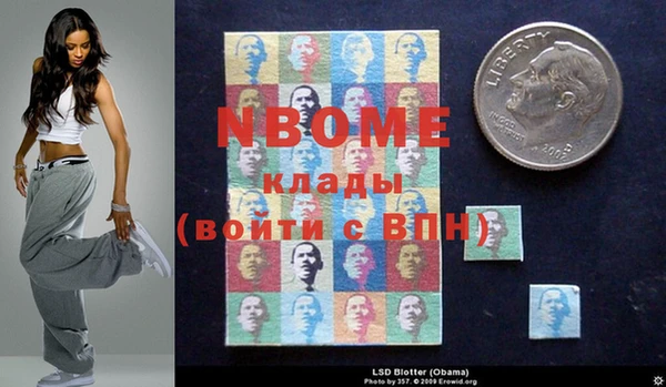 mdma Вязники