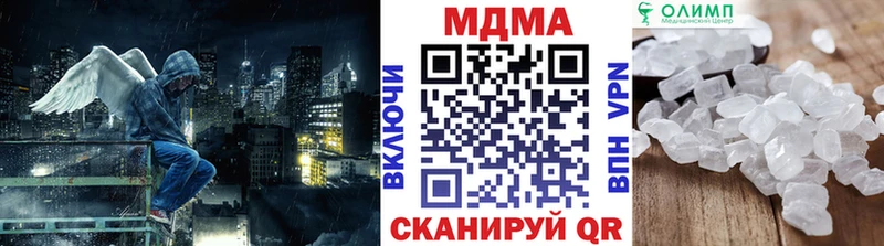 МДМА Molly  Берёзовский 